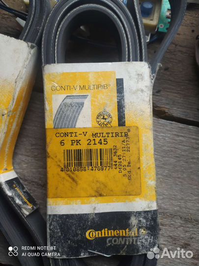 Ремень поликлиновый длина 2145