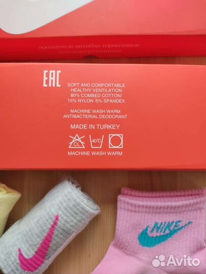 Носки nike женские хлопок в коробке