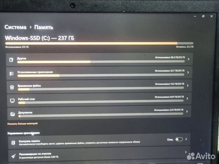 Ноутбук lenovo