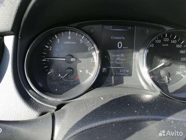 Амортизаторы передние Ниссан X-Trail Monroe F 550