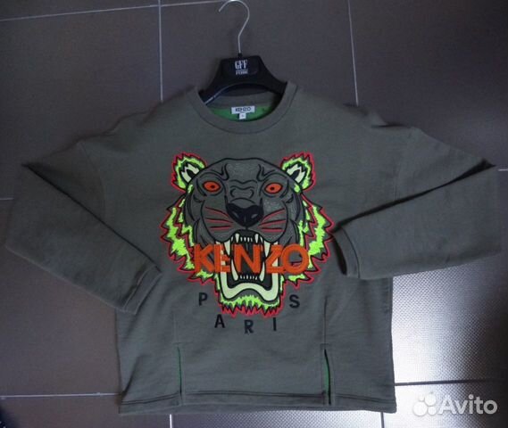 kenzo tiger print