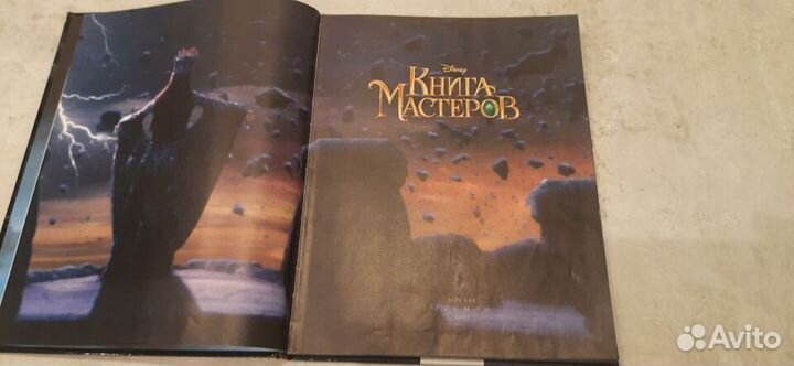 Детская книга 