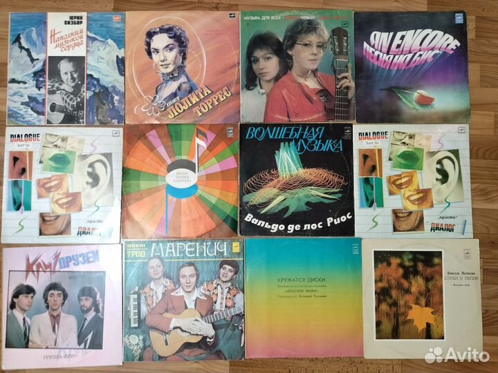 Виниловые пластинки СССР