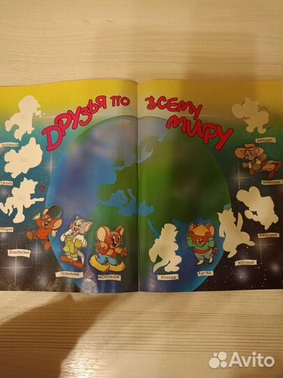 Журнал для наклеек Том и Джерри Панини