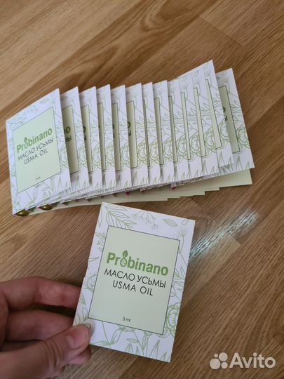 Масло усьмы