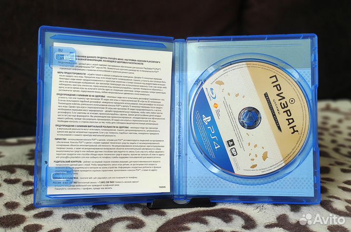 Призрак Цусимы режиссёрская версия PS4 диск