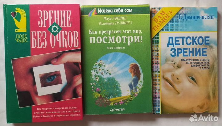 Полезные книги