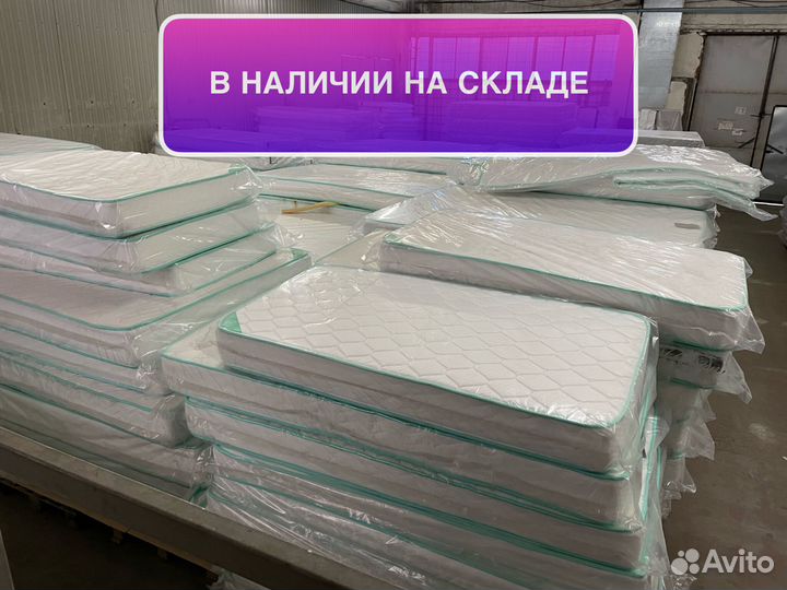 Матрас 160х200 новый