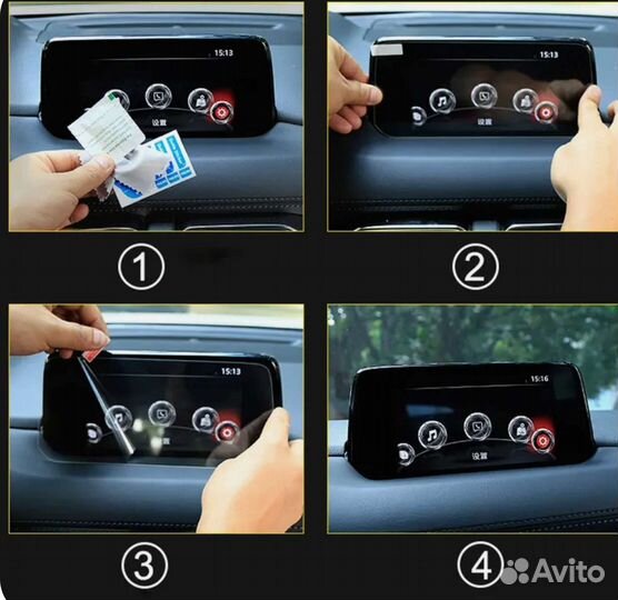 Защитное стекло монитора на Мазду сх-5