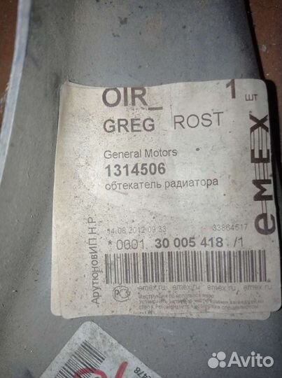 Вентилятор системы охлаждения