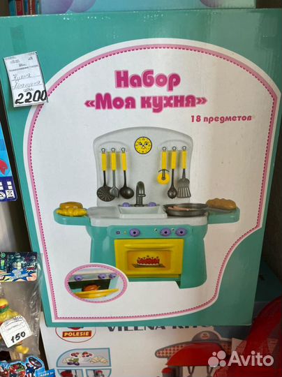 Развивающие игрушки