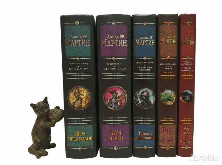 Джордж Мартин, Брэдбери, О Генри, Гофман и др