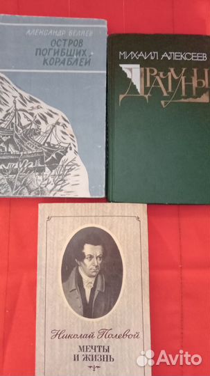 Книги