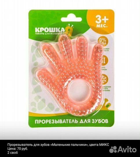 Для детей, новое