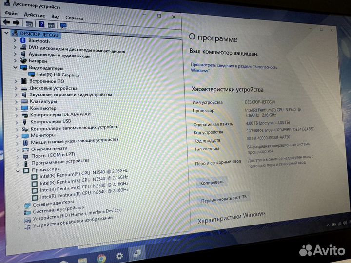 Ноутбук Lenovo SSD 128 озу 4гб