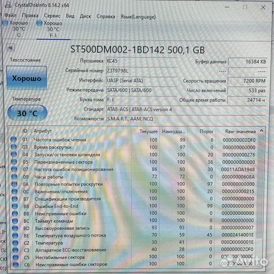 Жесткий диск Seagate Barracuda