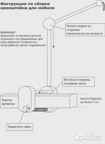 Деревянный мобиль на кроватку Зоопарк