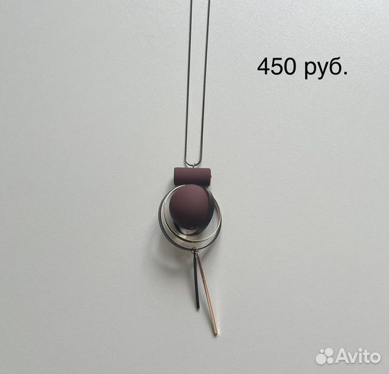 Бусы колье ожерелье