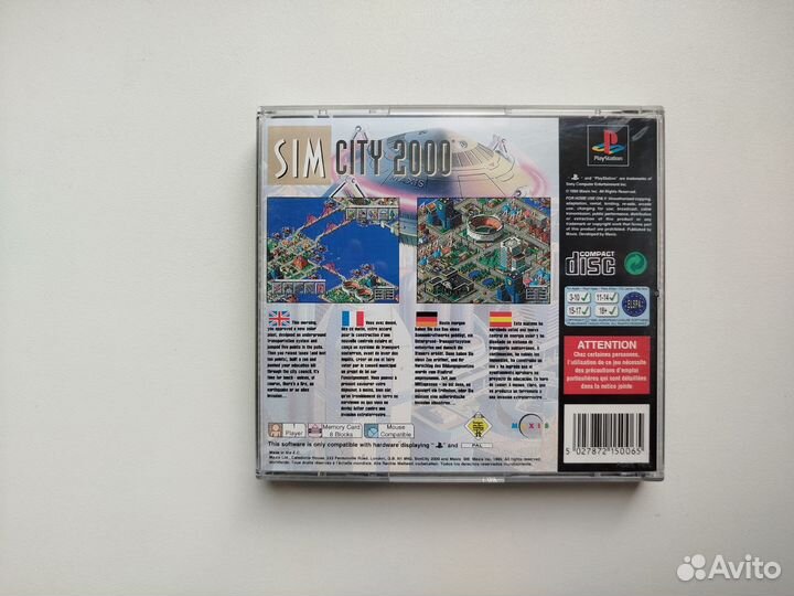 Sim City 2000 (PS1)