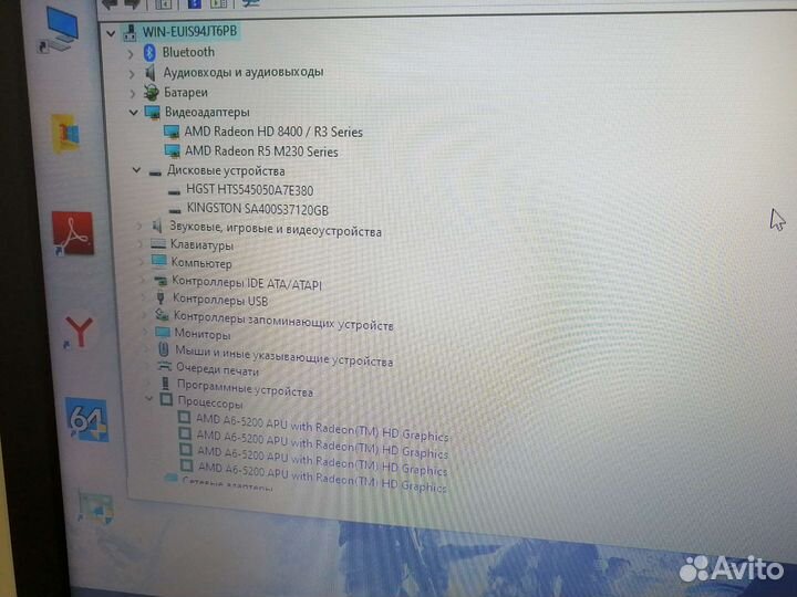 Игровой ноутбук 15.6/A6-5200/R5 2Gb/8Gb/SSD