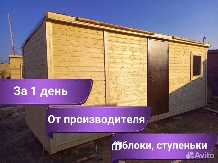 Утепленный вагон
