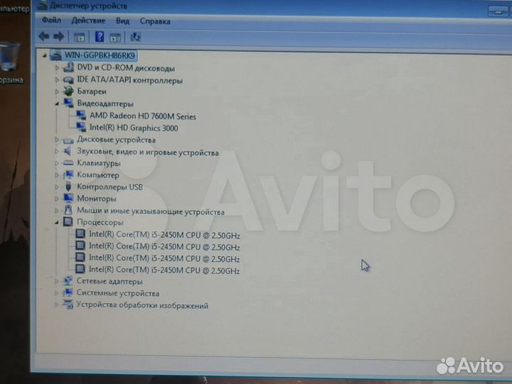 Acer 17.3 I5 4 Ядра 500 Гб Памяти 2 Видюхи Для Дот