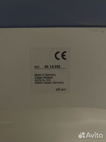 Ивл drager savina