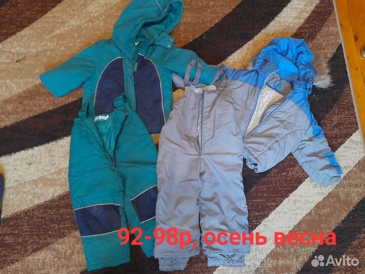 Весна на мальчика