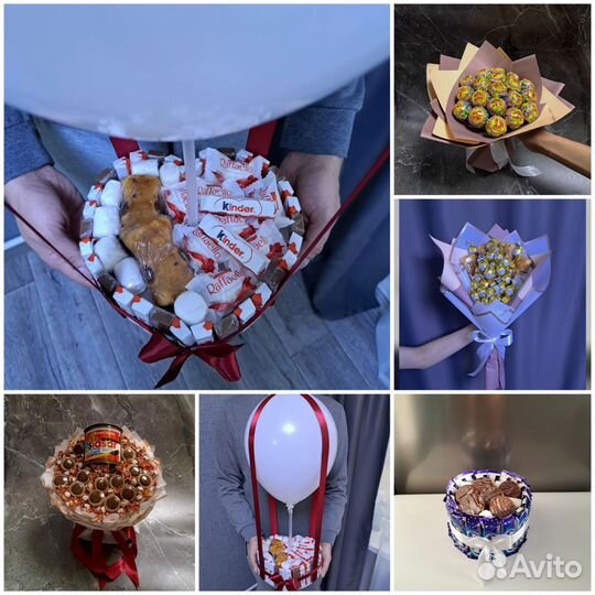 Сладкие подарки