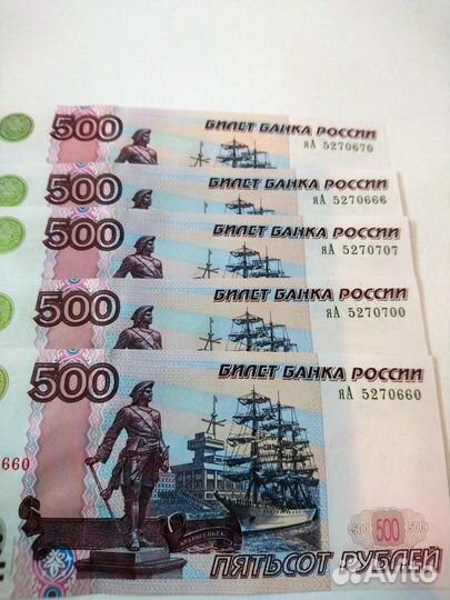 Банкнота 500 рублeй с корабликом.Модификация 2004