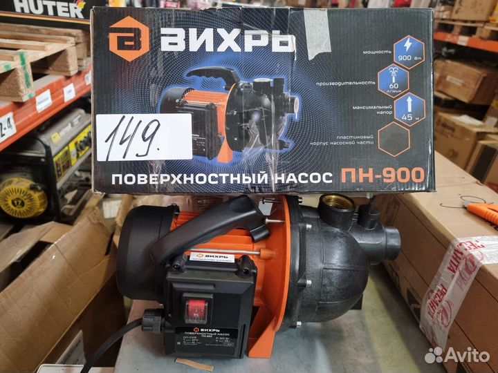 Поверхностный насос пн-900 Вихрь