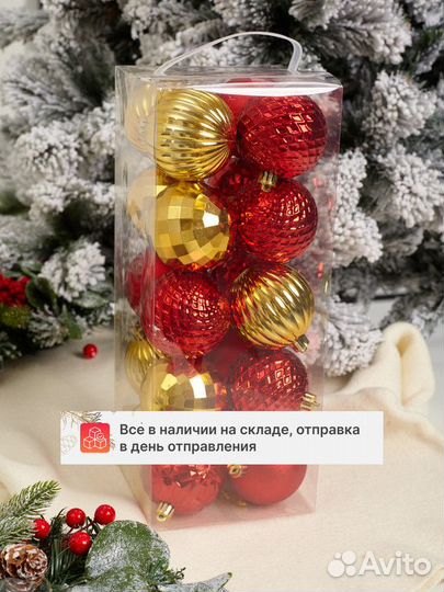 Елка / Украшения и игрушки на елку