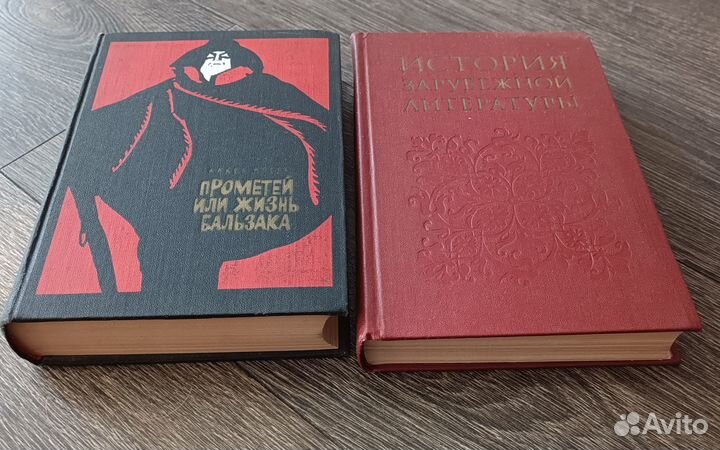 Книги о литературе