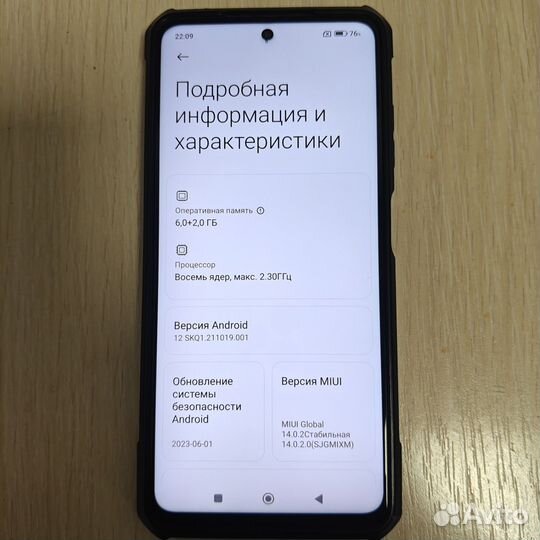 Xiaomi Poco X3 NFC, 6/128 ГБ