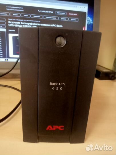 Ибп бесперебойник