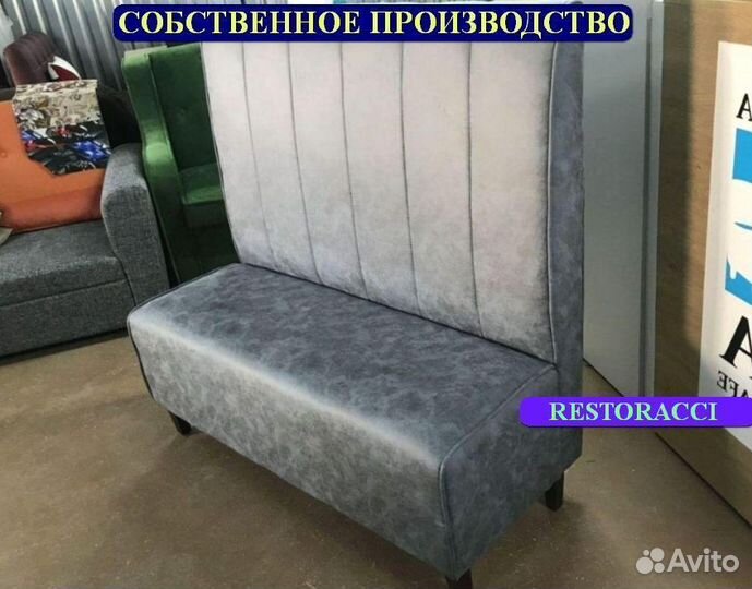 Restoracci com мебель для кафе