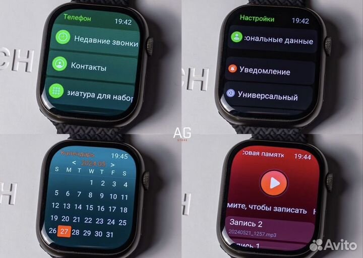 Apple Watch 9 (с галереей)