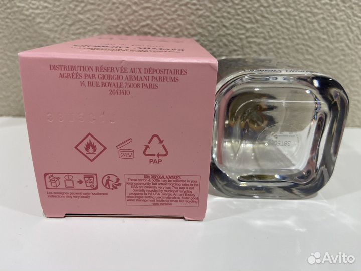 Giorgio Armani My Way пустой флакон