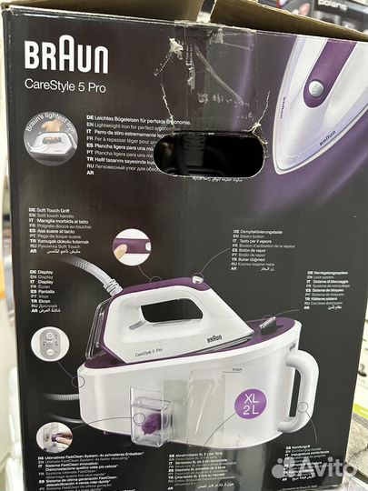 Парогенератор braun 5,7