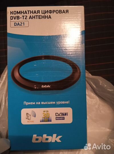 Домашняя антенна