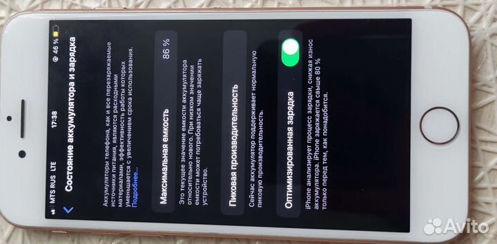 Телефон iPhone