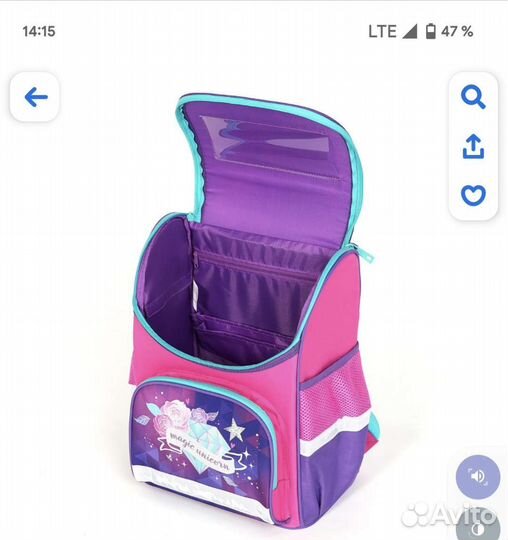 Рюкзак школьный