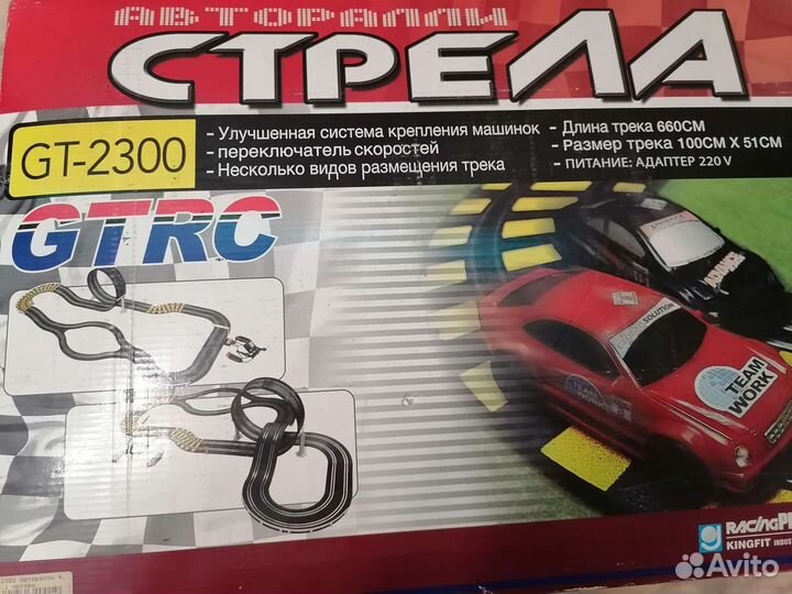 Детские машинки игрушки на пульте