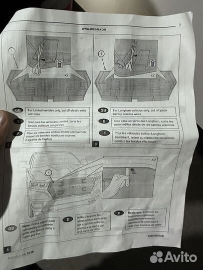 Зимняя накидка решетки радиатора RAM 1500 5 gen