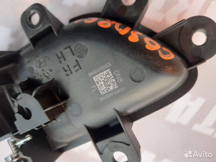 Ручка передней правой двери Hyundai Sonata 8 2019