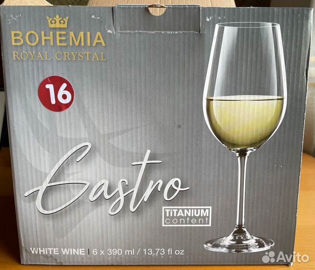Набор из 6 бокалов Bohemia Royal Crystal Gastro