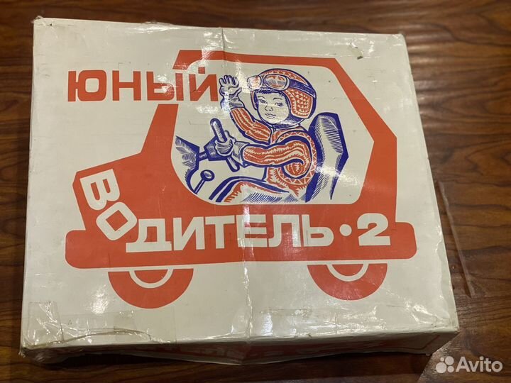 Игра Юный водитель 2 СССР