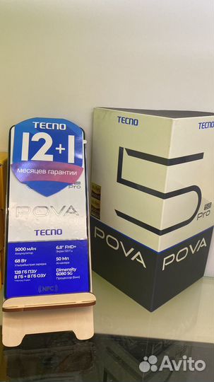 TECNO Pova 5 Pro 5G, 8/128 ГБ