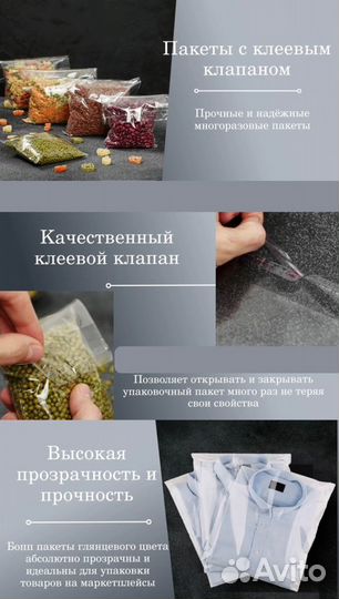 Упаковочные пакеты для маркетплейсов