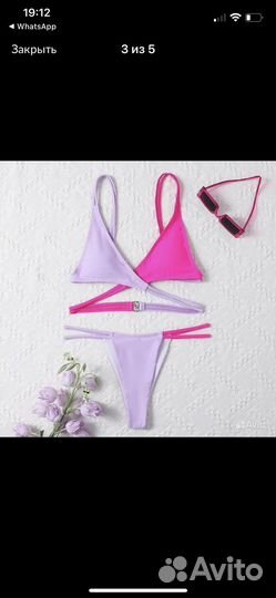 Вещи под реализацию, опт